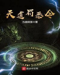 天道电视连续剧片段
