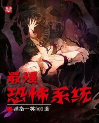 最强恐龙变异